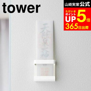 yLINEFB330~N[|z[ _Dz_[ VO ^[ ] R tower D zCg/ubN 5286 5287 Ǌ| VO d  _ D D   ȈՐ_I j