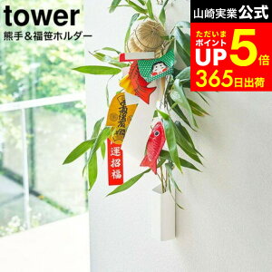 yLINEFB330~N[|z[ F聕z_[ ^[ ] R tower zCg/ubN 5292 5293 / Ǌ| F  hCt[ [  j EH[bN ^[V[Y