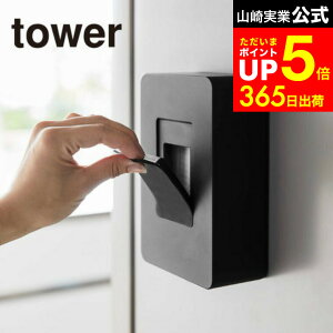 yLINEFBōő330~N[|z[ }OlbgEFbgV[gz_[ ^[ ] R  tower zCg/ubN 5314 5315 EFbgeBbVP[X lߑւ [ ^[V[Y }O