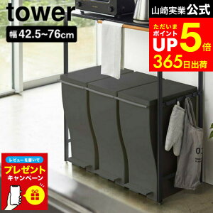 yLINEFBōő330~N[|zyr[Tz[ LkS~ドbN ^[ ] R tower zCg/ubN 5326 5327 WbN W{[h W H@bN Lb`b