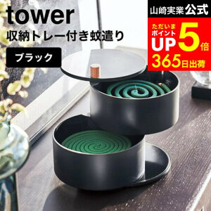 yLINEFBōő330~N[|z[ [g[tጭ ^[ ] R tower z_[ zCg/ubN 5343 5344   IuWF GgX  rO 