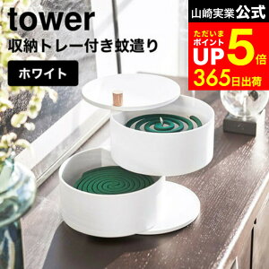 yLINEFBōő330~N[|z[ [g[tጭ ^[ ] R tower z_[ zCg/ubN 5343 5344   IuWF GgX  rO 