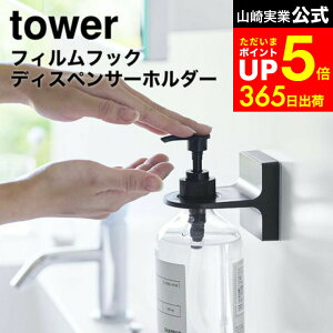 [ tBtbNfBXyT[z_[ ^[ ] R  tower zCg/ubN 5345 5346 / ʏ ʑ nh\[v Vv[ {g tbN [ ^[V[Y