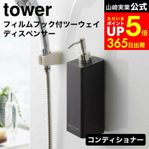 [ tBtbNc[EFCfBXyT[ ^[ RfBVi[ ] R  tower zCg/ubN 5362 5363 / C RfBVi[{g X lߑւ \[vfBXyT