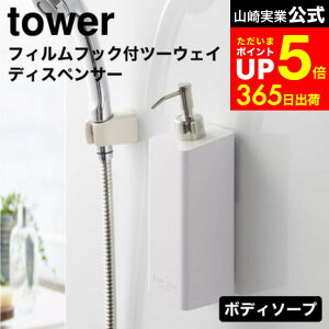 ymz10/10̓|CgAbv+N[|I [ tBtbNc[EFCfBXyT[ ^[ {fB\[v ] R  tower zCg/ubN 5364 5365 / C \[v{g lߑւ 
