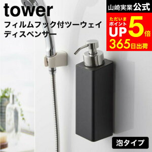 ymz}\̓|CgAbv+N[|I [ tBtbNc[EFCfBXyT[ ^[ A^Cv ] R  tower zCg/ubN 5366 5367 / C {fB\[v {g l