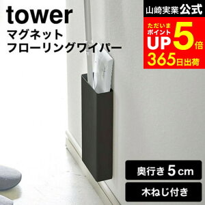 ymz10/10̓|CgAbv+N[|I [ }Olbgt[OCp[X^h ^[ ] R  tower zCg/ubN 5387 5388 NCbNCp[ tACp[ z_[ 