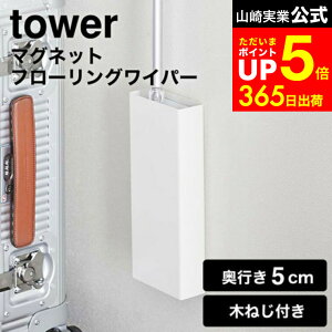 yLINEFBōő330~N[|z[ }Olbgt[OCp[X^h ^[ ] R  tower zCg/ubN 5387 5388 NCbNCp[ tACp[ z_[ | 