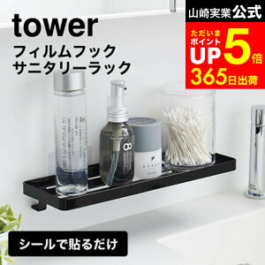 yLINEFB330~N[|z[ tBtbN Tj^[bN ^[ ] R  tower zCg/ubN 5397 5398 / ʑ g[ bN ʏ ʎ[ C oX[ [ 