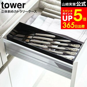 yLINEFB330~N[|z[ ̎΂߃Jg[P[X ^[ ] R tower zCg/ubN 5413 5414 Jg[[ Xv[ tH[N iCt [ o HI   