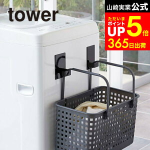 yLINEFBōő330~N[|z[ }Olbgh[oXPbgz_[ ^[ 2g ] R  tower zCg/ubN 5417 5418 @ tbN nK[ [ JS ݂艺