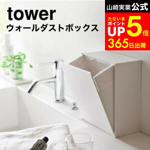 [ EH[_Xg{bNX[P[X ^[ ] R  tower zCg/ubN 5433 5434 / S~ [P[X ʏ Lb` Tj^[ ʗpi tCtbN ^[V[Y