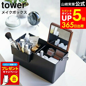 yLINEFBōő330~N[|zyr[Tz[ CN{bNX ^[ ] R tower zCg/ubN 5453 5454 / CN{bNX t ^ RXP[X RX{bNX oj