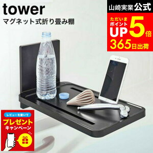 yLINEFBōő330~N[|zyr[Tz[ }OlbgoX[܂ݒI ^[ ] R tower zCg/ubN 5532 5533 / X}[gtH X}z ^ubg ybg{g 