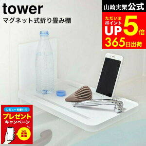 yLINEFBōő330~N[|zyr[Tz[ }OlbgoX[܂ݒI ^[ ] R tower zCg/ubN 5532 5533 / X}[gtH X}z ^ubg ybg{g 