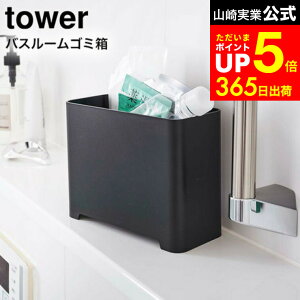 [oX[S~ ^[ ] R tower zCg/ubN 5538 5539 / [ C [ |p [ C| ǖʎ[ ^[V[Y