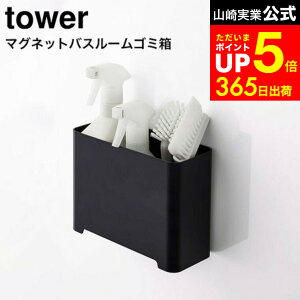 yLINEFBōő330~N[|z[}OlbgoX[S~ ^[ ] R tower zCg/ubN 5540 5541 / [ C [ |p [ C|  ǖʎ[ 