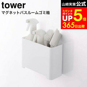 yLINEFBōő330~N[|z[}OlbgoX[S~ ^[ ] R tower zCg/ubN 5540 5541 / [ C [ |p [ C|  ǖʎ[ 