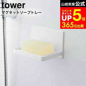 ymz}\̓|CgAbv+N[|I [ }OlbgoX[ \[vg[ ^[ ] R  tower zCg/ubN 5556 5557 / ؂ Όu Ǌ| Ό \[vfB