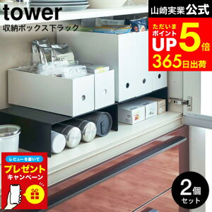 ymz}\̓|CgAbv+N[|I yr[Tz[ [{bNXbN ^[ 2g ] R tower zCg/ubN 5566 5567 / R̎ bN X I }O{g t