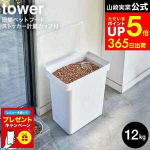 yLINEFBōő330~N[|zyr[Tz[ ybgt[hXgbJ[ ^[ 12kg vʃJbvt ] R  tower zCg/ubN 5617 5618 / ybgt[h XgbJ[ hbO