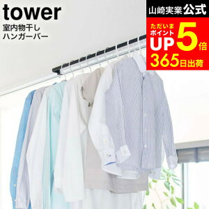 yLINEFBōő330~N[|z[ nK[o[ ^[ ] R tower zCg/ubN 5619 5620 /  bN   ֗ObY   nK[b