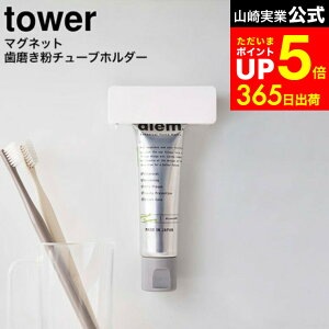 ymzyVX[p[SALE͑Si|CgAbvI [ }Olbg `[uz_[ ^[ ] R  tower zCg/ubN 5627 5628 / z_[  