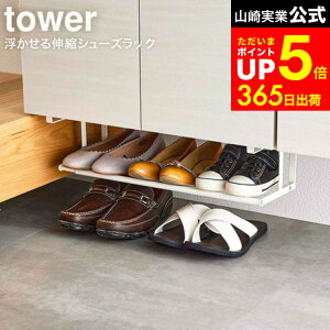 yLINEFBōő330~N[|z[ LkV[YbN ^[ ] R tower zCg/ubN 5631 5632 / V[YbN C  [ Cu ʔ V[YN[N X 