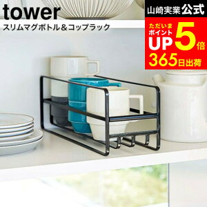 yLINEFBōő330~N[|z[ X }O{gRbvbN ^[ ] R  tower zCg/ubN 5643 5644 / HI Lb` [  Rbv }O{g VN ^[