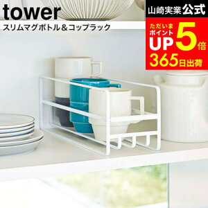 yLINEFBōő330~N[|z[ X }O{gRbvbN ^[ ] R  tower zCg/ubN 5643 5644 / HI Lb` [  Rbv }O{g VN ^[