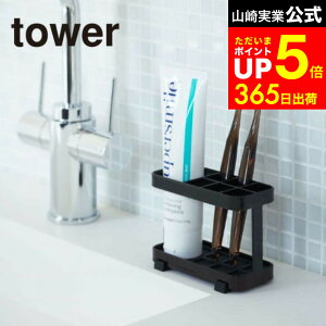 yLINEFBōő330~N[|z[ gD[XuVX^h ^[ ] R tower uVX^h zCg/ubN 6802 6803 uVz_[ uV uV uV nu