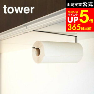 yLINEFBōő330~N[|z[ ˒ILb`y[p[z_[ ^[ ] R tower zCg/ubN 7115 7116 ݂˒I Lb`y[p[z_[ [ Lb`y[p[nK[ 