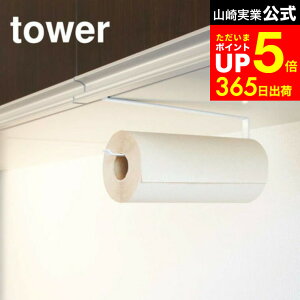 yLINEFBōő330~N[|z[ ˒ILb`y[p[z_[ ^[ ] R tower zCg/ubN 7115 7116 ݂˒I Lb`y[p[z_[ [ Lb`y[p[nK[ 