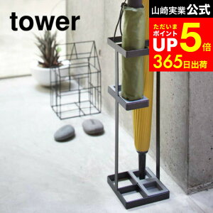 yLINEFBōő330~N[|z[ AuX^h ^[ ] R tower P zCg/ubN 7639 7640 P  X P P  [ ܂肽ݎP Auz