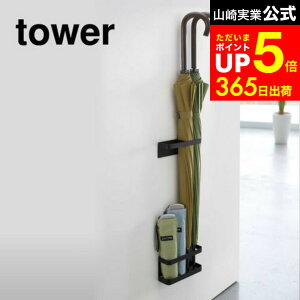 yLINEFBōő330~N[|z[ }OlbgAuX^h ^[ ] R P tower zCg/ubN 7641 7642 P }Olbg X P  hA  P [ ܂肽