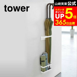 [ }OlbgAuX^h ^[ ] R P tower zCg/ubN 7641 7642 P }Olbg X P  hA  P [ ܂肽ݎP Auz_[ ^[V