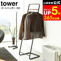 楽天市場】カルテル Kartell（ハンガーラック・コートハンガー｜本棚 