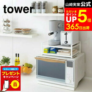 yLINEFBōő330~N[|zyr[Tz[ WドbN ^[ ] R tower zCg/ubN 7938 7939 W ①  bN Lb` [ WbN ①ɏドb