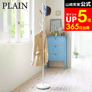 [ �|�[���n���K�[ �v���[�� ] �R����� PLAIN �z���C�g �u���b�N 2814 2815 / �k�� �R�[�g�n���K�[ �n���K�[���b�N �R�[�g�|�� ���r���O���[ �V�z�j�� �����j�� �V���� t_�ߗގ��[ �^���[�V���[�Y