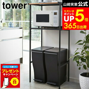 yLINEFBōő330~N[|zyr[Tz[ S~ドbN ^[ ] 55cm R tower 2859 2860 / S~bN S~[ W{[h WbN W Lb`{[h 