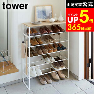 [ �V�t���V���[�Y���b�N �^���[ 6�i ] �R����� tower 3369 3370 / ���֎��[ �C�� ���ʔ� ���b�N ���� �C�I �C ���[���b�N �P���� �I ���� ���[ �V���[�Y���b�N ��� ������� �^���[�V���[�Y