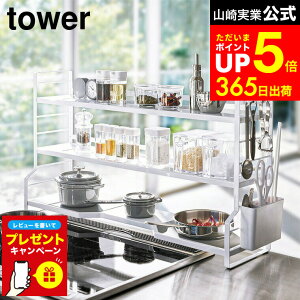 yLINEFBōő330~N[|zyr[Tz[ RbN 3i ^[ ] R tower zCg ubN 3593 3594 / bN   tCp Jg[ tbN R 