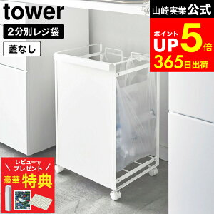 yr[łȂؓTz[ ډBʃ_XgS ^[ 2 ] R tower zCg ubN 4330 4331 Lb` ʃS~ ܂Ȃ S~ _Xg{bNX LX^[