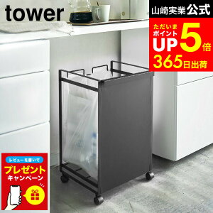 yr[Tz[ ډBʃ_XgS ^[ 2 ] R tower zCg ubN 4330 4331 Lb` ʃS~ ܂Ȃ S~  _Xg{bNX LX^[t 