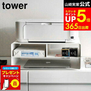 yLINEFBōő330~N[|zyr[Tz[ c[EFCv^[[bN ^[ ] R tower zCg ubN 4348 4349 / v^[ v^[bN LX^[t v