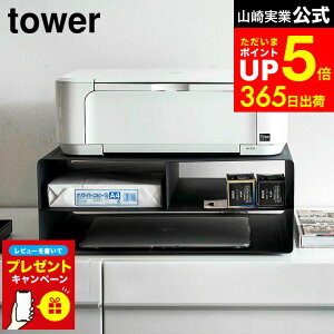 yLINEFBōő330~N[|zyr[Tz[ c[EFCv^[[bN ^[ ] R tower zCg ubN 4348 4349 / v^[ v^[bN LX^[t v