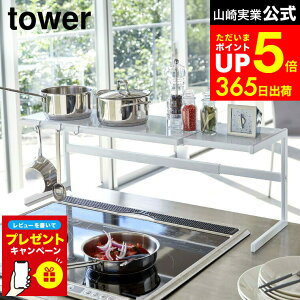 yLINEFBōő330~N[|zyr[Tz[ LkLb`T|[gbN ^[ ] R tower zCg ubN 4480 4481 / bN Lb`bN VN R V