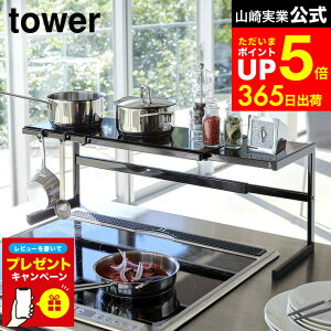 yLINEFBōő330~N[|zyr[Tz[ LkLb`T|[gbN ^[ ] R tower zCg ubN 4480 4481 / bN Lb`bN VN R V