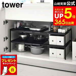 yLINEFBōő330~N[|zyr[Tz[ LkVNbN 2i ^[ D30 ] R  tower zCg ubN 4948 4949 / LkI VN[ Ԏ[ Lb` [ bN