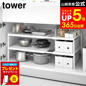 yLINEFBōő330~N[|zyr[Tz[ LkVNbN 2i ^[ D40 ] R  tower zCg ubN 4950 4951 / VN[ Lb`[ Lb`bN ʑ